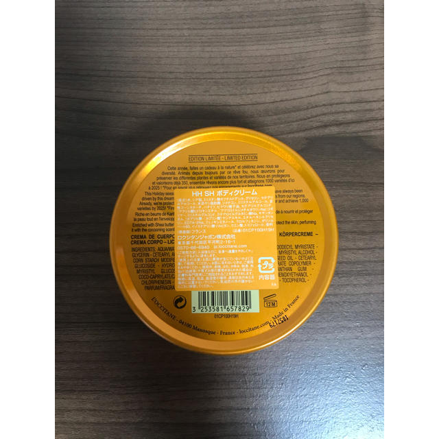 L'OCCITANE(ロクシタン)のくまきち様専用　新品　ロクシタン　ハニーハイヴ　シア　ボディクリーム　100ml コスメ/美容のボディケア(ボディクリーム)の商品写真