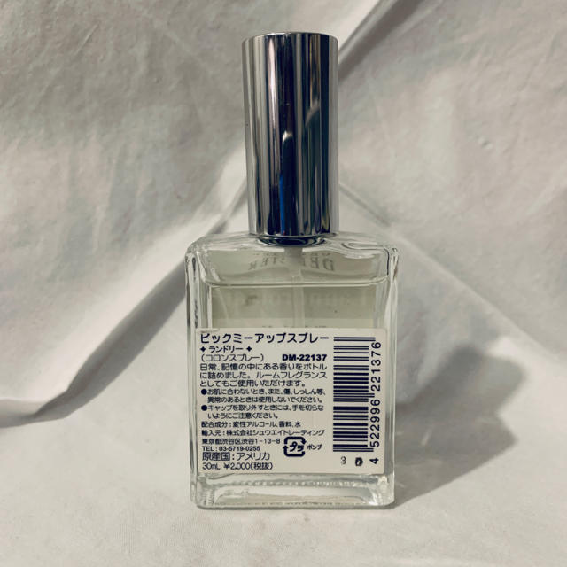ディメーター　DEMETER ランドリー　30ml コスメ/美容の香水(ユニセックス)の商品写真