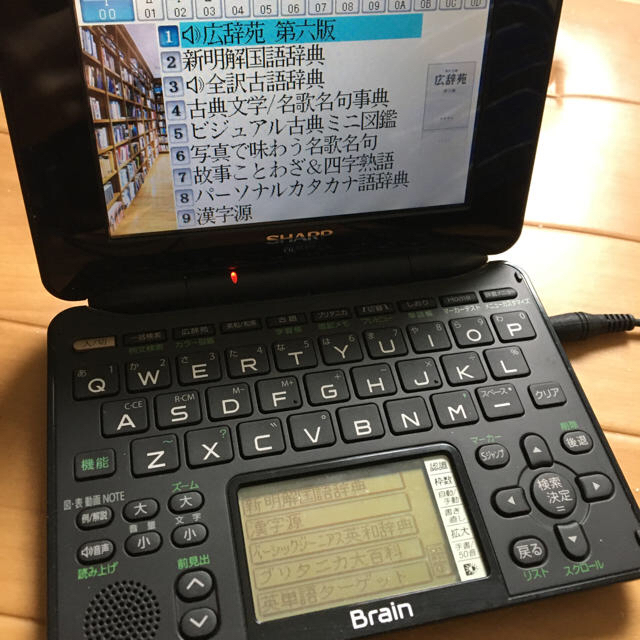 シャープ　電子辞書　brain 高校生モデル　PWGC610 スマホ/家電/カメラのPC/タブレット(電子ブックリーダー)の商品写真