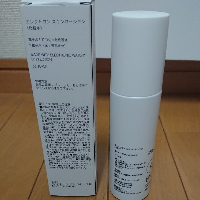 エレクトロンエブリワン スキンローション 100ml コスメ/美容のスキンケア/基礎化粧品(化粧水/ローション)の商品写真