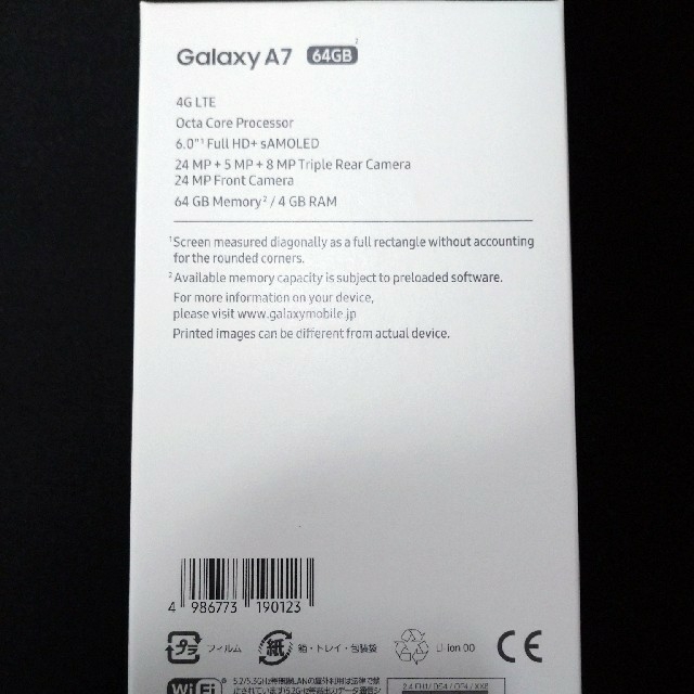 送料当店負担 Galaxy A7 モバイル対応 simフリースマートフォン　ゴールド