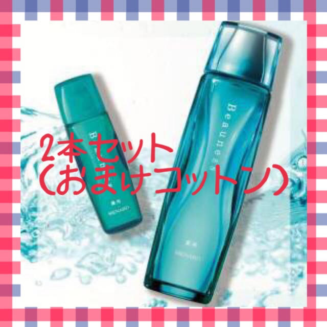 【大人気】メナード 薬用 ビューネ 160ml 2本セット　コットンおまけ付き