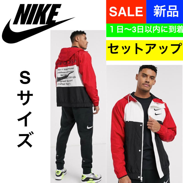 新品★NIKE SWOOSHナイロンジャケット＆ジョガーパンツ セットアップ Sメンズ