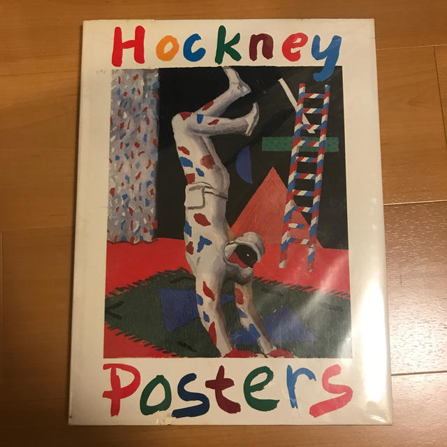 Hockney Posters David Hockney