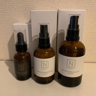 ◆ N organic ◆ 化粧水&乳液&美容液(美容液)