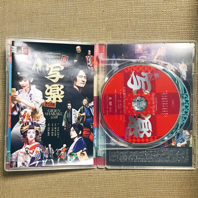 ミュージカル「戯伝写楽」DVD