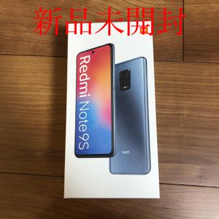 アンドロイド(ANDROID)の新品 国内版 Redmi Note 9S 限定カラー グレー 4GB/64GB(スマートフォン本体)