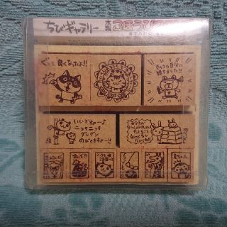 ちびギャラリー木製ごほうびスタンプ②の通販 by あいうえお's shop
