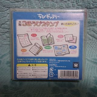 ちびギャラリー木製ごほうびスタンプ②の通販 by あいうえお's shop