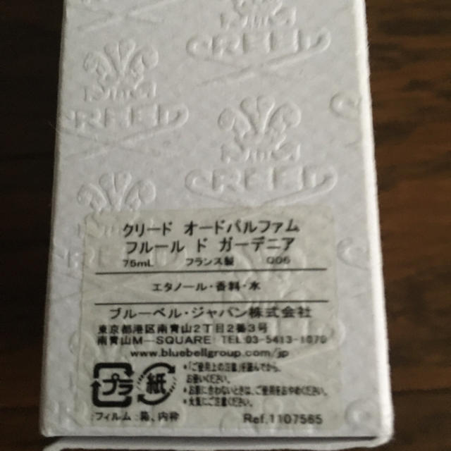 高級フレグランスクリード フルール ド ガーデニア75ml コスメ/美容の香水(香水(女性用))の商品写真