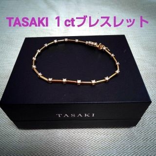 タサキ ダイヤモンド バングル 0.13CT