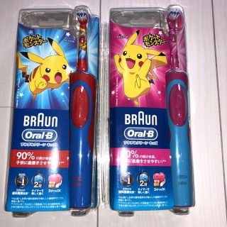 ブラウン(BRAUN)のブラウン　ポケモン歯ブラシ　セット(電動歯ブラシ)