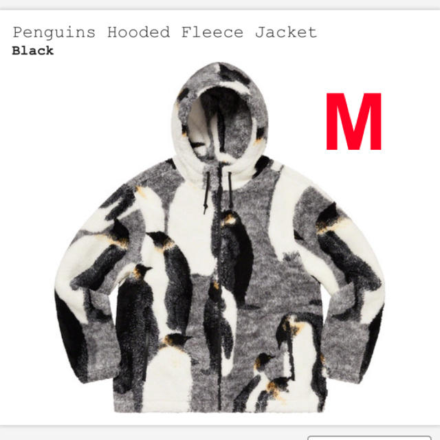 supreme penguins hooded fleece jacket