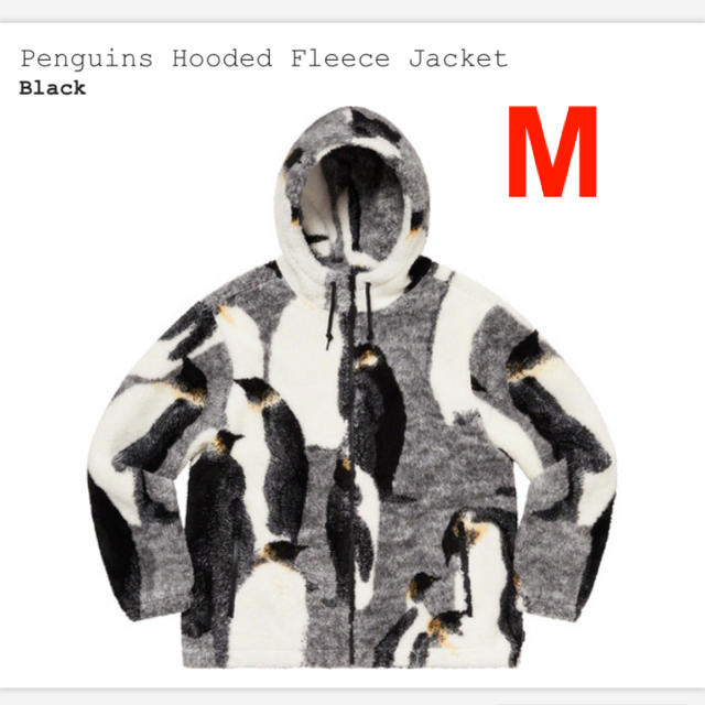 supreme penguins hooded fleece jacket