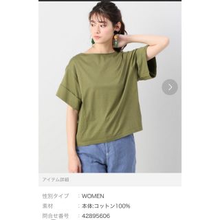 スピックアンドスパン(Spick & Span)のスピックアンドスパン　グリーンTシャツ　カットソー(Tシャツ(半袖/袖なし))