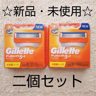 ピーアンドジー(P&G)の☆二個セット  ジレット フュージョン5_1替刃８コ(カミソリ)