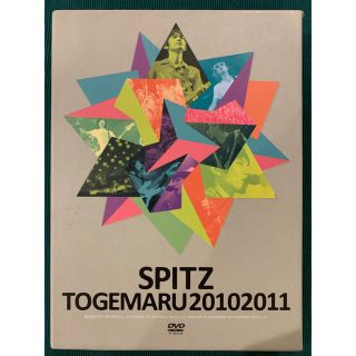 【スピッツ とげまる 20102011 初回限定盤 即日発送の通販 by 【スピッツ とげまる 20102011 初回限定盤 即日発送の通販 by