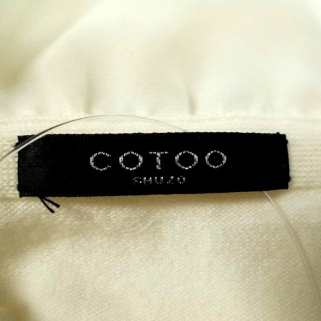 COTOO(コトゥー)のコトゥー 長袖セーター サイズ38 M美品  レディースのトップス(ニット/セーター)の商品写真