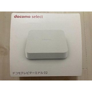 エヌティティドコモ(NTTdocomo)のドコモテレビターミナル　02　中古(その他)