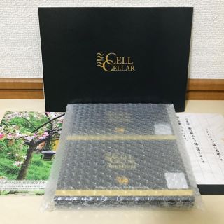 CELL CELLAR PREMIUM セルセラプレミアム1箱20粒　2箱セット(その他)