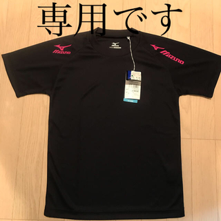 ミズノ(MIZUNO)のミズノ　Tシャツ　140サイズ　新品(Tシャツ/カットソー)