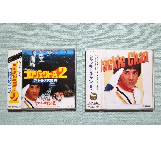 Amazon.co.jp: ジャッキー・チェン/決定版: ミュージック