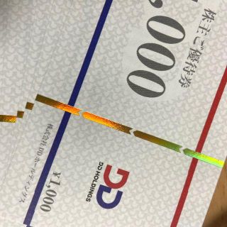 DDホールディングス　優待券　6000円分(レストラン/食事券)