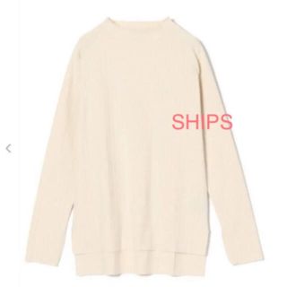 シップス(SHIPS)のタグ付⭐️後ろ丈長めで1枚でも決まる❣️首まわりお洒落❣️肩ラグランで華奢見え(カットソー(長袖/七分))