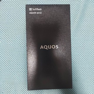 アクオス(AQUOS)のAQUOS zero2 アストロブラック 906SH SIMフリー　新品未使用(スマートフォン本体)