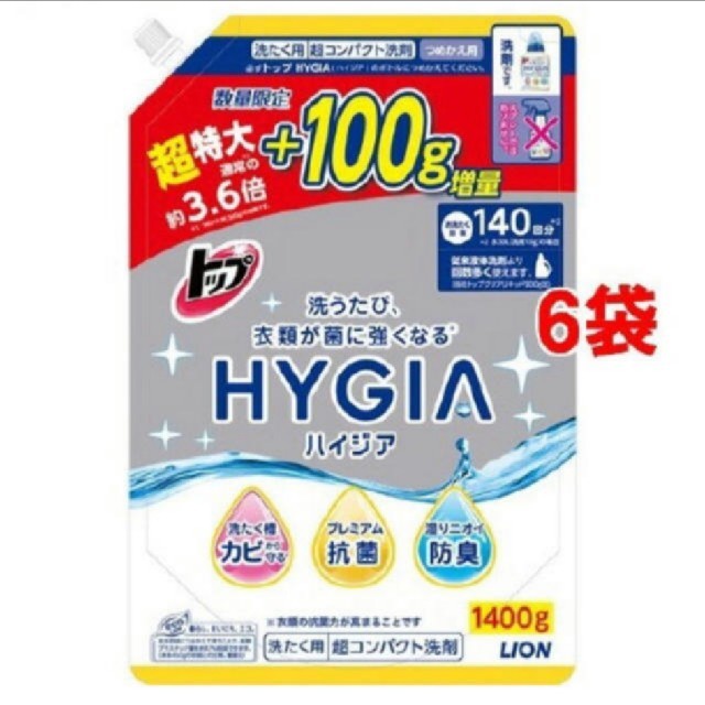 【新品】トップ HYGIA ハイジア 液体 洗濯洗剤 詰め替え 1400g×６袋 インテリア/住まい/日用品の日用品/生活雑貨/旅行(洗剤/柔軟剤)の商品写真