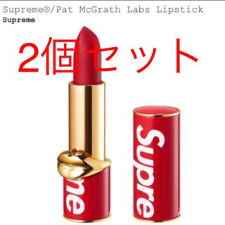 シュプリーム(Supreme)のSupreme Pat McGrath Labs Lipstick 二個セット(口紅)