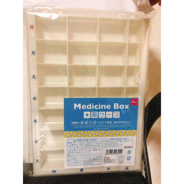 お薬ケース インテリア/住まい/日用品の日用品/生活雑貨/旅行(日用品/生活雑貨)の商品写真