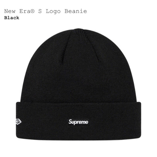 Supreme New Era S Logo Beanie