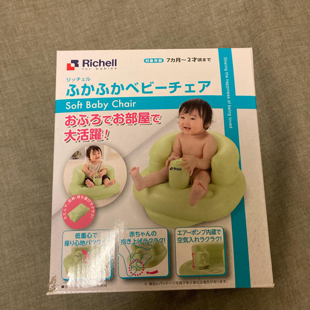 Richell(リッチェル)のリッチェル　ベビー バスチェア キッズ/ベビー/マタニティのキッズ/ベビー/マタニティ その他(その他)の商品写真