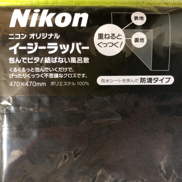 Nikon(ニコン)のニコン　オリジナル　イージーラッパー スマホ/家電/カメラのスマホ/家電/カメラ その他(その他)の商品写真