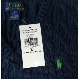 ポロラルフローレン(POLO RALPH LAUREN)のラルフローレン ボーイズ ワンポイント ニットベスト【新品】(ニット)