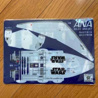 【非売品】ANA 全日空　スターウォーズ　組み立て　飛行機(航空機)