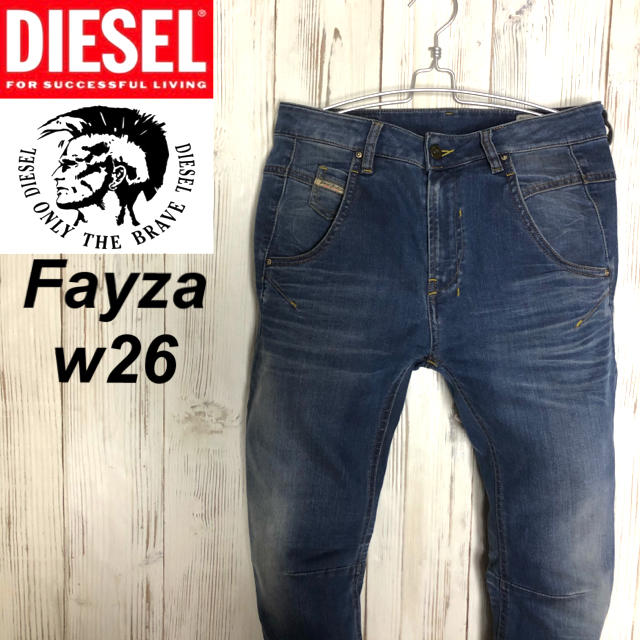 DIESEL レディースデニム Fayza w26