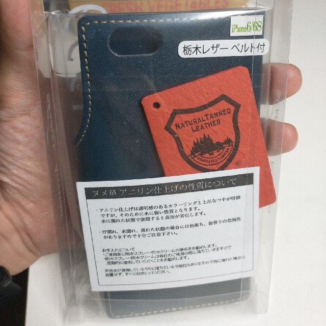 IPHONE6/6S用 スマホカバー 【革製】 スマホ/家電/カメラのスマホアクセサリー(iPhoneケース)の商品写真