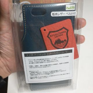 IPHONE6/6S用 スマホカバー 【革製】(iPhoneケース)