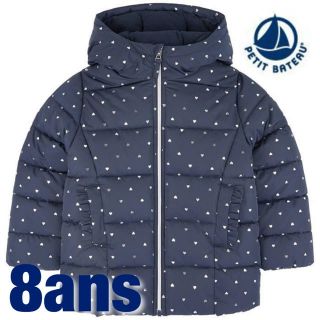 プチバトー(PETIT BATEAU)の【PETIT BATEAU】プチバトー 中綿入り　ナイロンジャケット　ハート柄(コート)