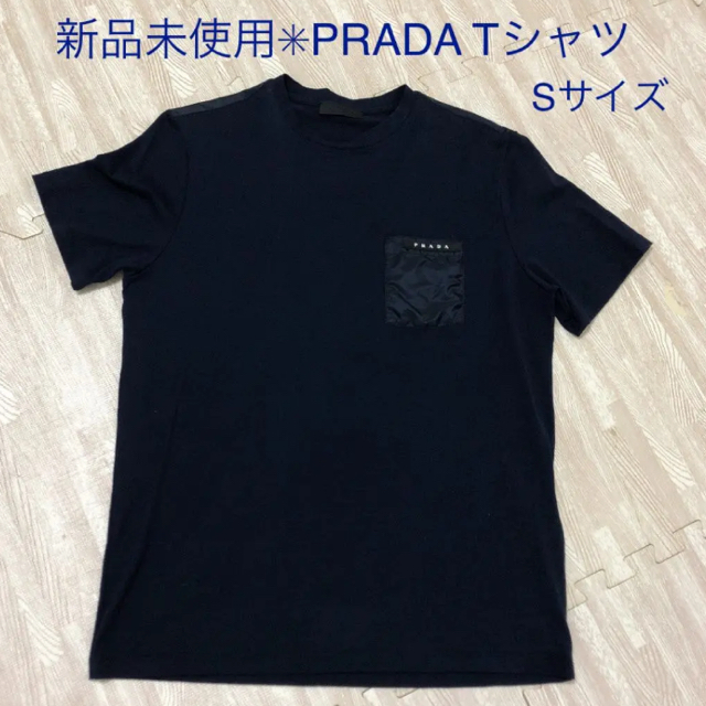 GW特別価格！新品未使用✳︎プラダ　PRADA Tシャツ　Sサイズ　ネイビーメンズ