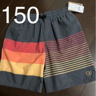 オーシャンパシフィック(OCEAN PACIFIC)の【定価4290円】OP オーシャンパシフィック　サーフパンツ　水着　150(水着)