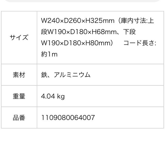 Francfranc(フランフラン)のフランフラン　トースター　 スマホ/家電/カメラの調理家電(調理機器)の商品写真