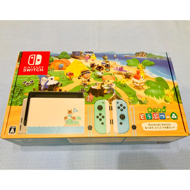 新品Nintendo Switch あつまれ どうぶつの森セット