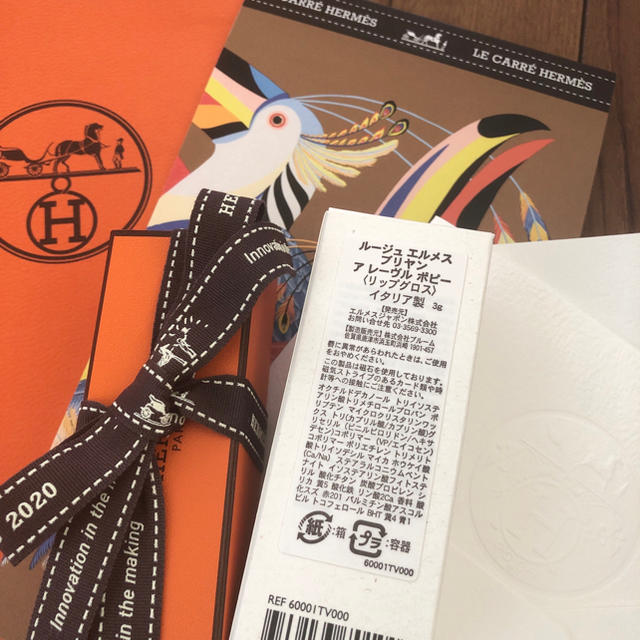 Hermes(エルメス)の【お取置き中】エルメス 新品リップグロス コスメ/美容のベースメイク/化粧品(リップグロス)の商品写真