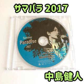 セクシー ゾーン(Sexy Zone)のSummer Paradise 2017 DVD  Sexy Zone 中島健人(アイドル)