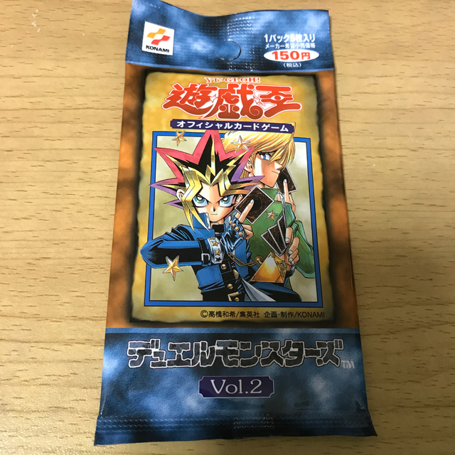 遊戯王　vol.2 未開封