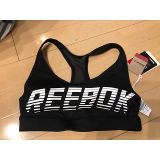 リーボック(Reebok)の新品！リーボック★スポーツブラ　Lサイズ(ヨガ)