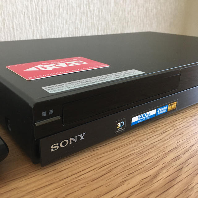 SONY 500GB 2チューナー ブルーレイレコーダー BDZ-AT700